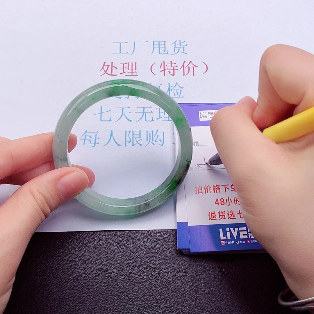 拍下实物为准000000