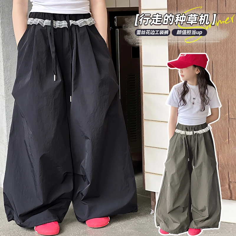 【毛妈潮牌】女童装春夏宽松阔腿裤2025新款中大童韩版蕾丝边休闲裤