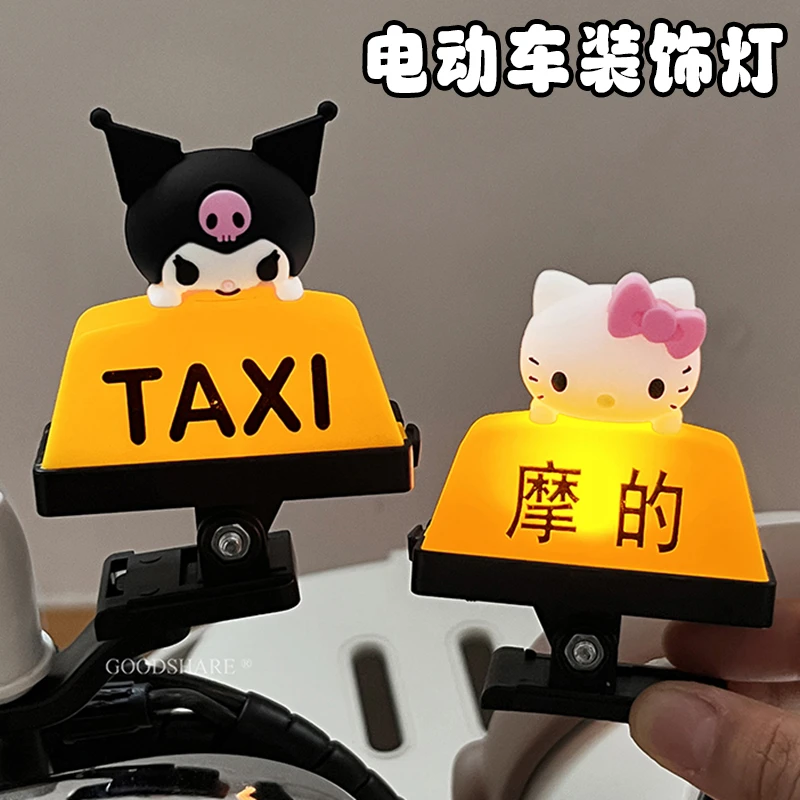 电动车装饰灯夜间骑行警示灯可爱卡通库洛米自行车爆闪安全信号灯