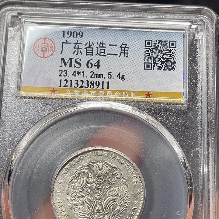 银如图所说的一个