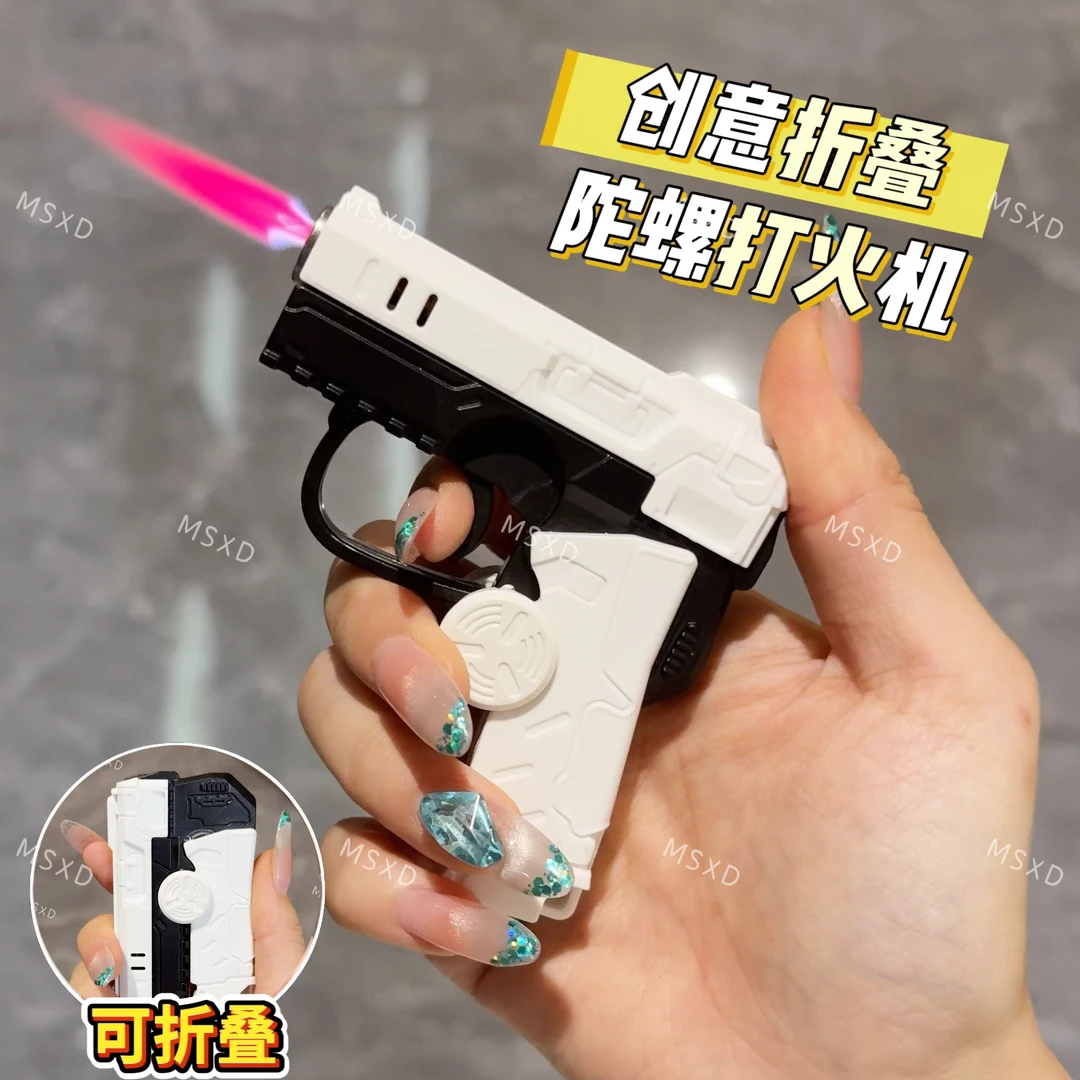 潮玩炫酷防风打火机个性指尖陀螺折叠箱充气创意礼男士直冲打火机