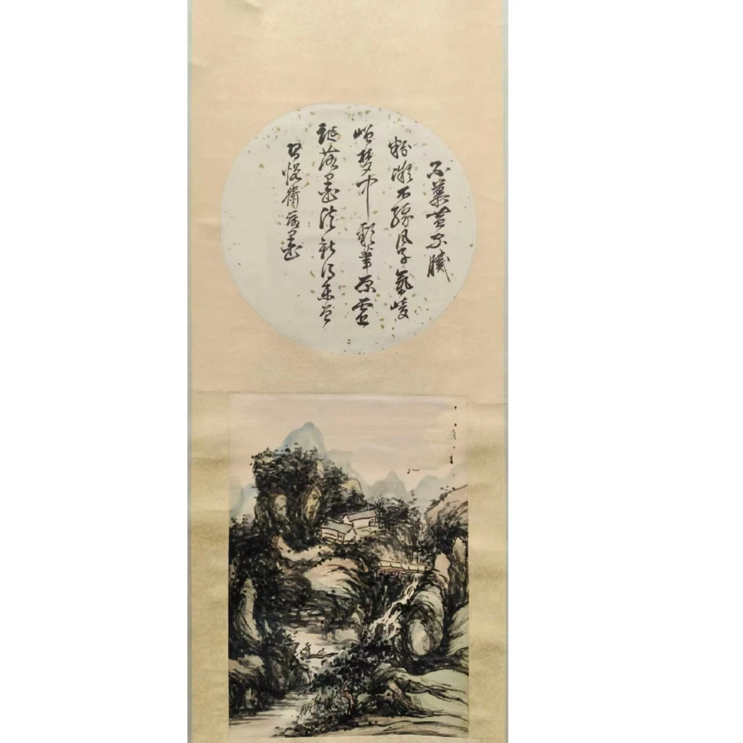 yw7-061《山水》27+37 27+26（1.7平尺）纸本立轴