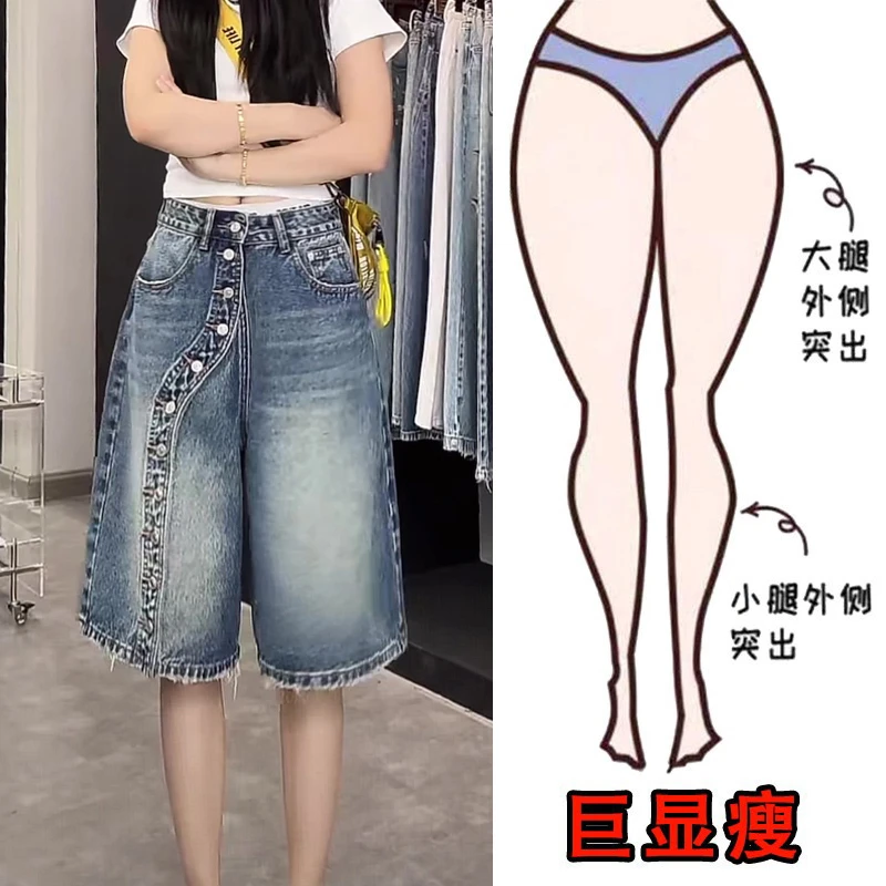 2025夏季薄款高腰设计感复古排扣牛仔裤女宽松显瘦阔腿五分裤中裤
