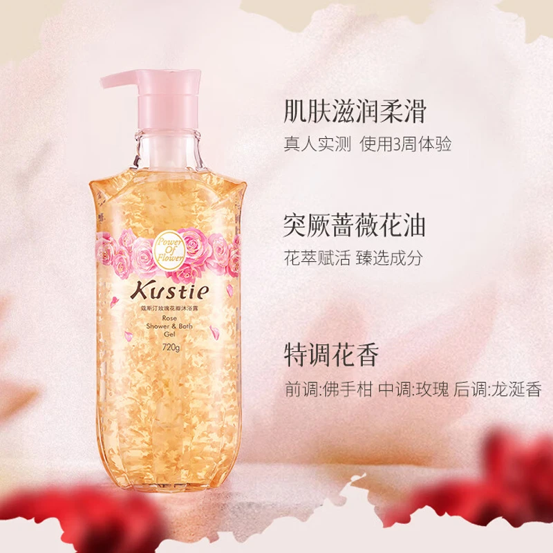 蔻斯汀沐浴露 玫瑰花瓣720ml /蔻斯汀沐浴露樱花花瓣720ml