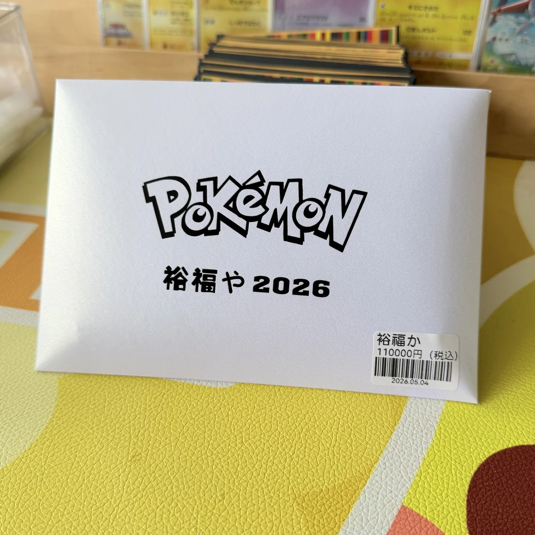 宝可梦大福袋卡片PTCG5500人民币三张卡