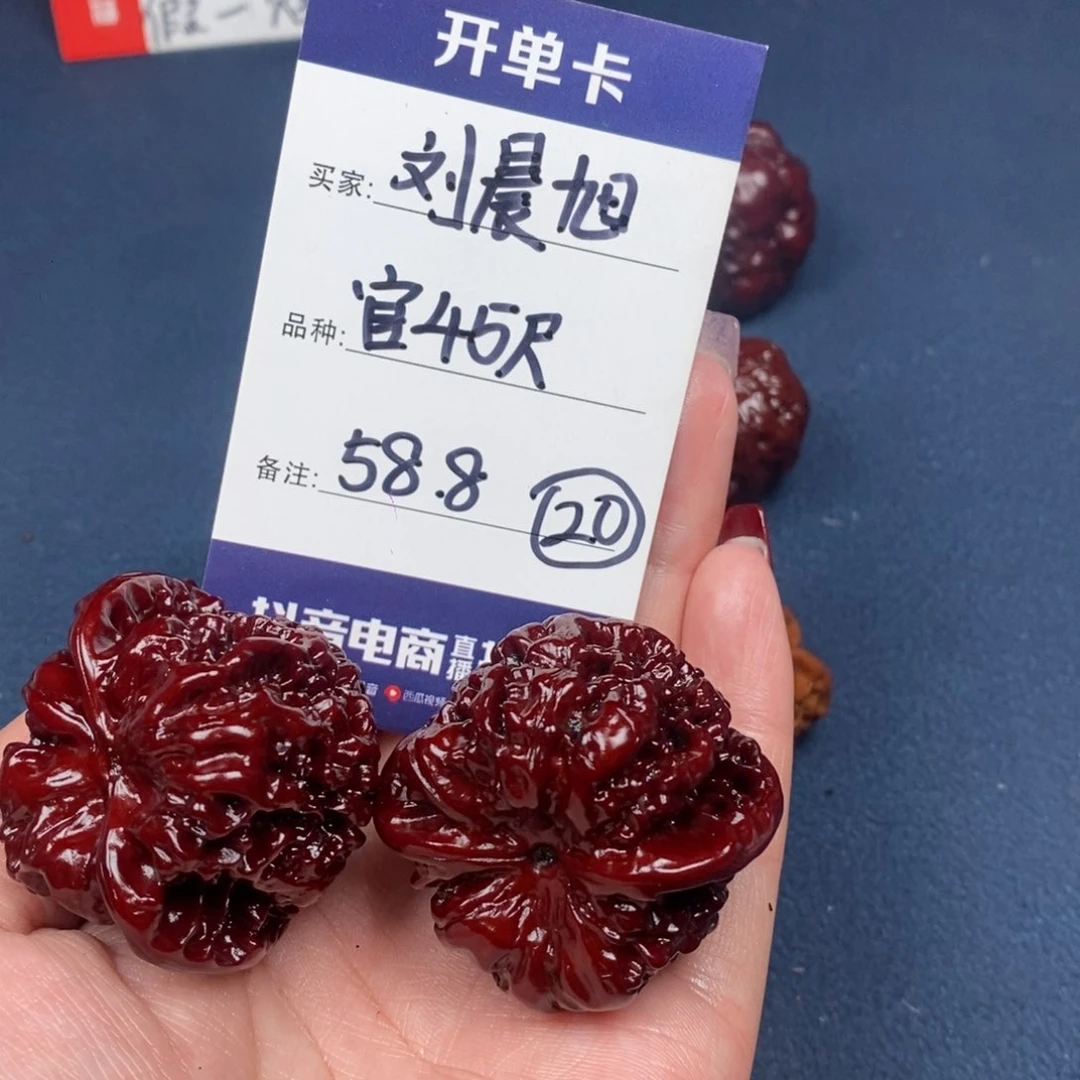 文玩核桃吊坠刘*旭文玩20