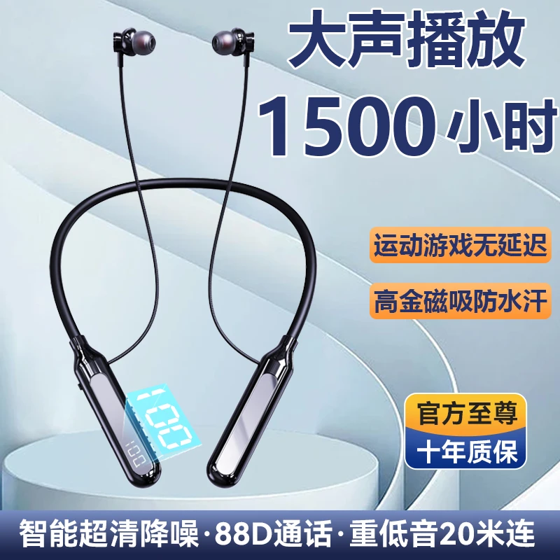 【柏林音质】蓝牙耳机2025新款超长续航降噪耳机挂脖式蓝牙耳机