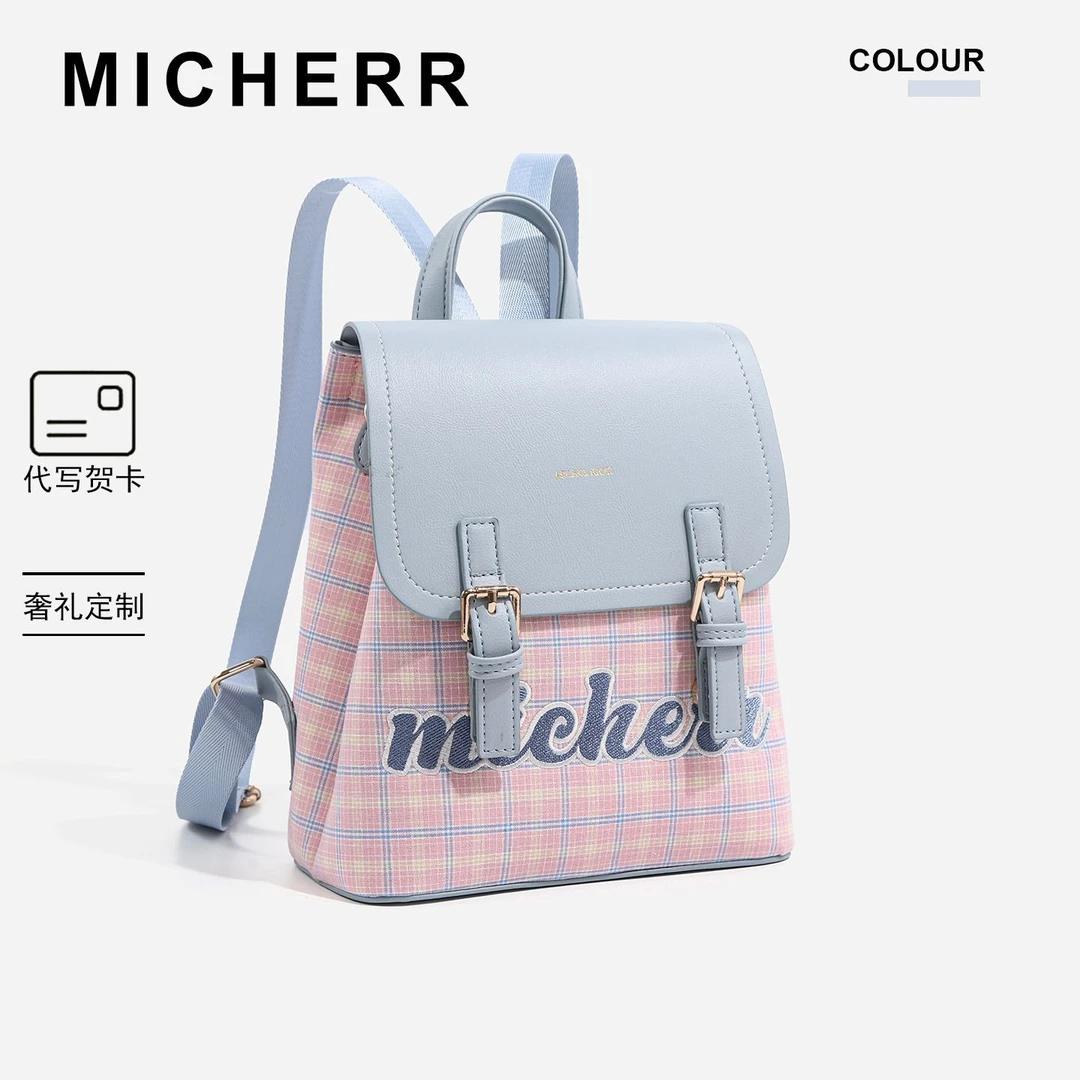 原创格子设计外出英伦风双肩包女通勤时尚休闲蓝粉色双肩小背包