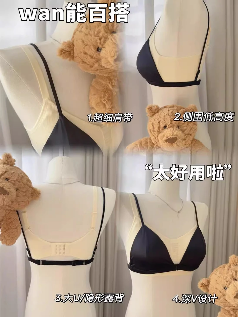 法式三角杯内衣女聚拢超薄款性感夏季美背细肩带前扣缎面文胸罩