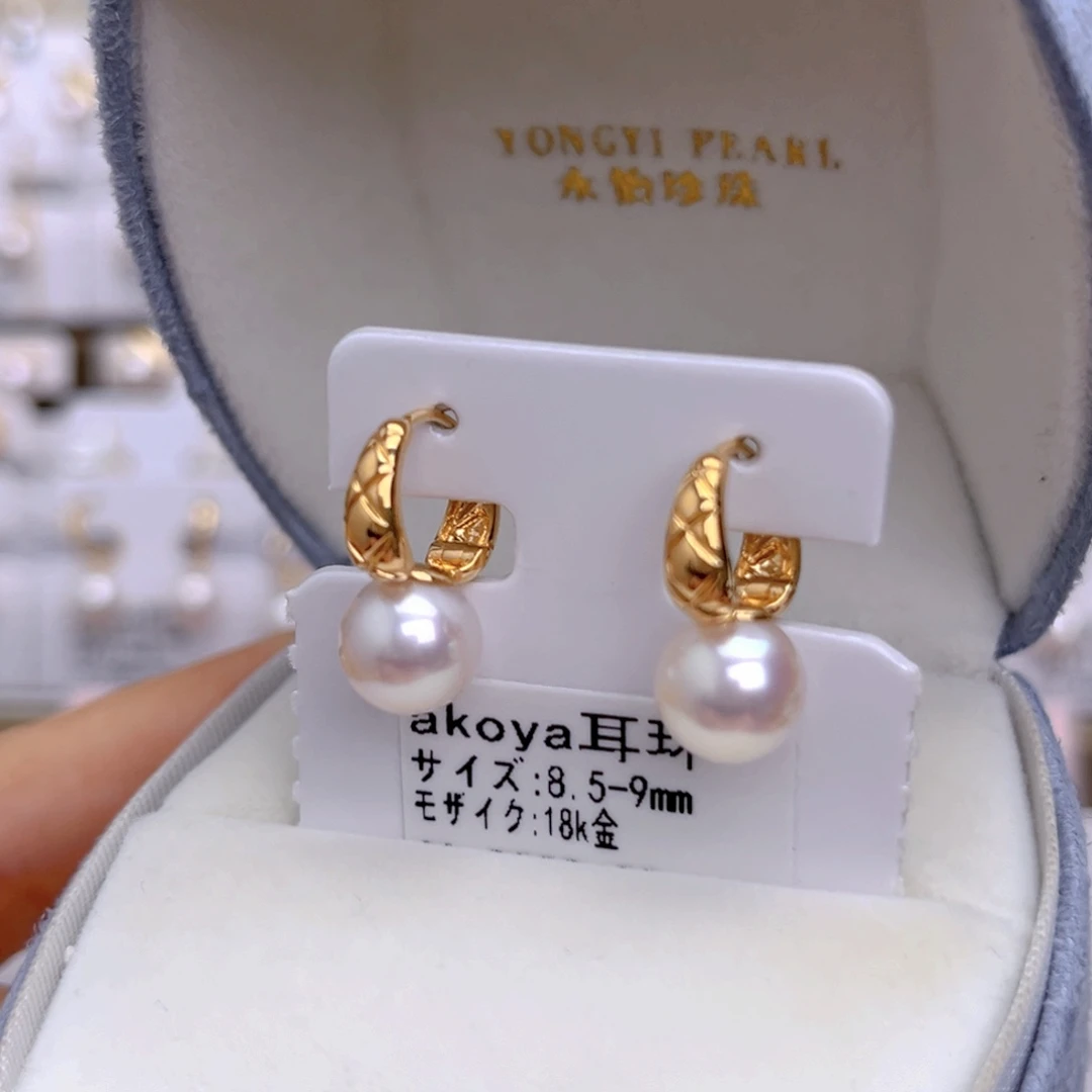18K金镶嵌耳饰海水珍珠