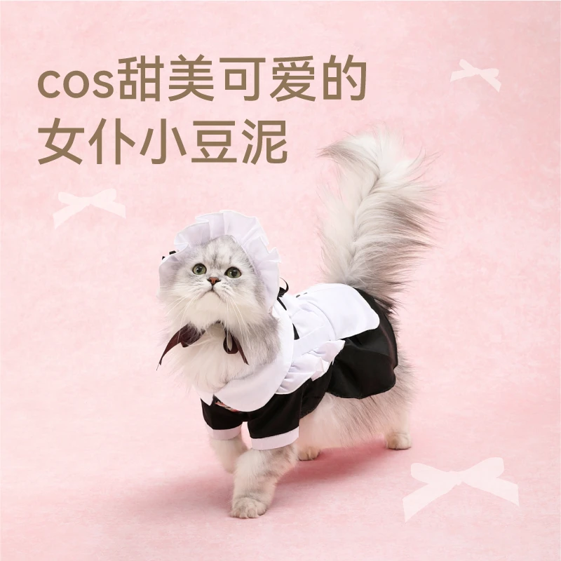 福丸x暹罗猫小豆泥服饰套装·女仆豆泥款春夏薄款猫咪女仆裙可爱