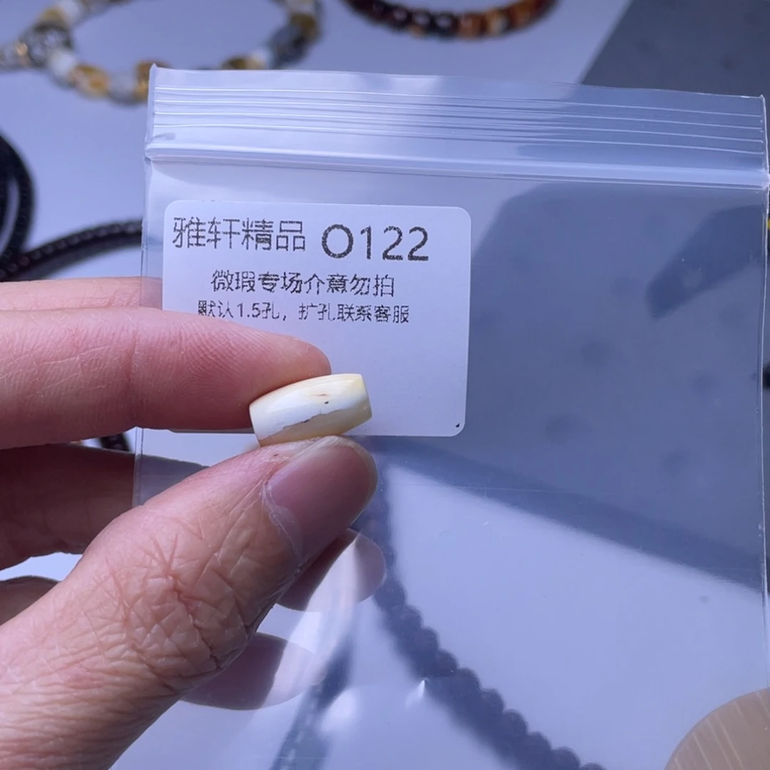 琥珀裸石未镶嵌琥珀