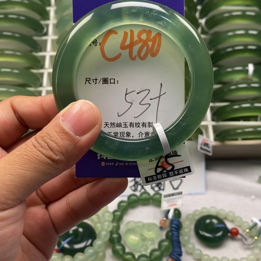 蛇纹石玉未镶嵌手镯