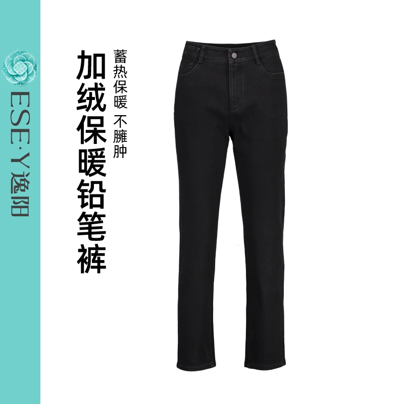 【逸阳断码清仓】25冬季加绒保暖铅笔裤蓄热保暖百搭显瘦女裤