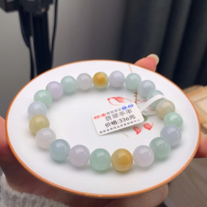 翡翠未镶嵌手链翡翠y2527 卡9.6