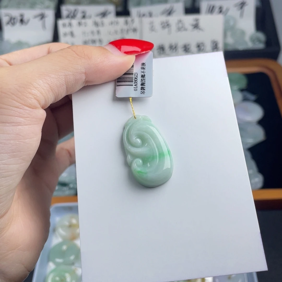 颈饰未镶嵌翡翠如意