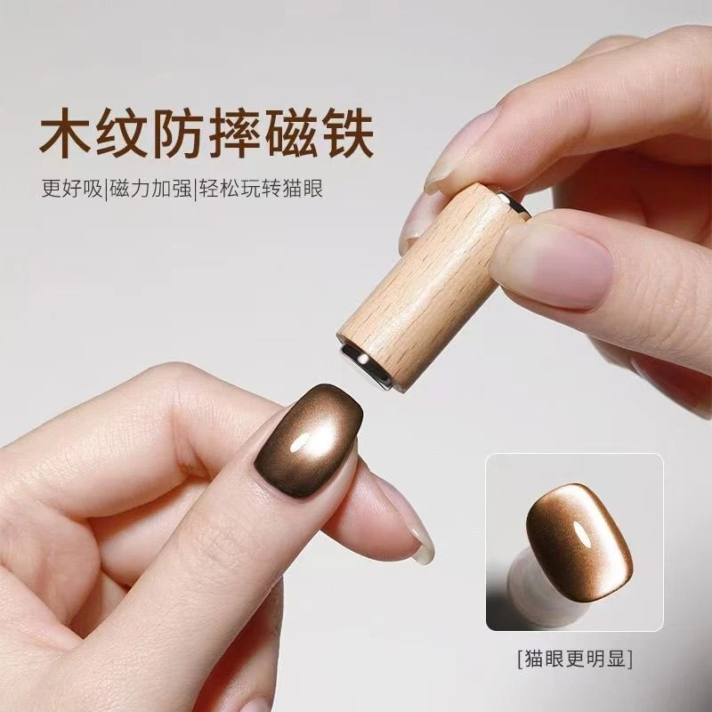 美甲木纹圆柱磁铁强磁木柄防摔加强吸铁石猫眼磁铁美甲工具