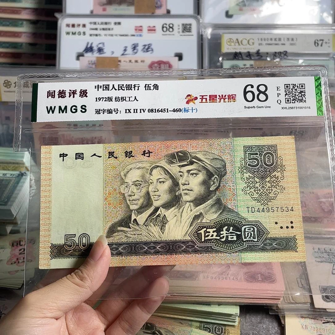 9050元全新原票一张，号码随机