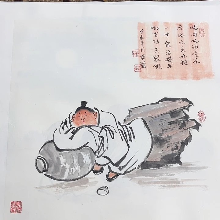 国画崔岩哈哈哈哈哈哈哈哈