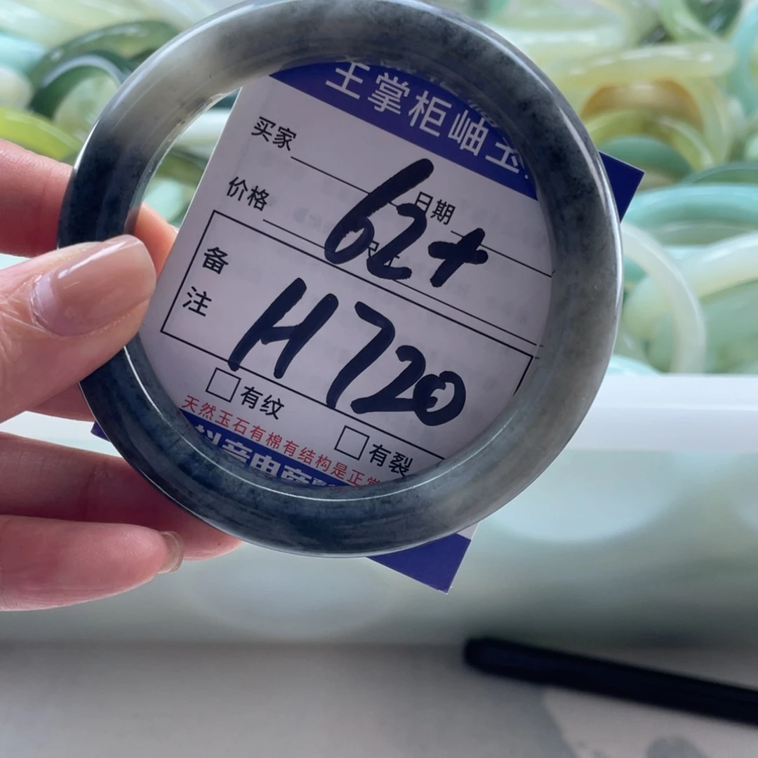 岫玉未镶嵌手镯手镯