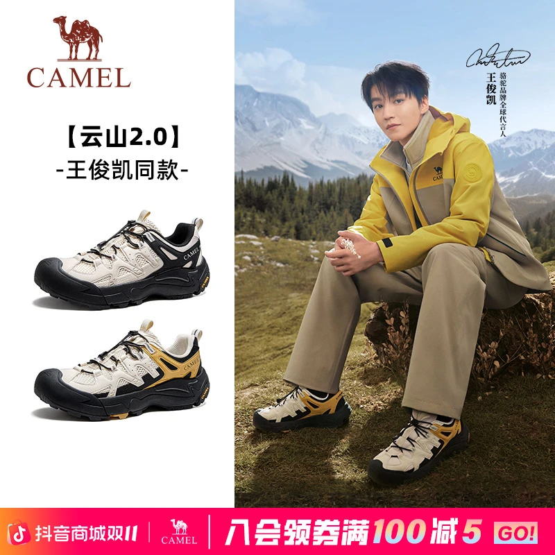 【云山2代】骆驼徒步鞋2025新款休闲透气户外登山早秋流光风情侣鞋