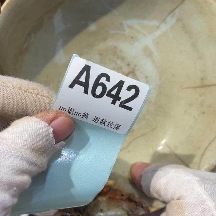 石***斋陶瓷直播链接火爆热卖热卖