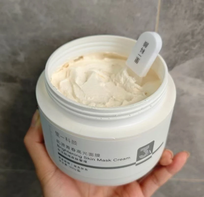 （院线）肌源青春高光面膜 225g/瓶