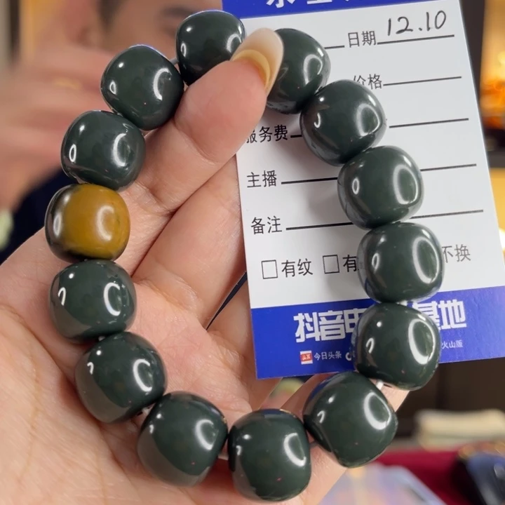 岫岩河磨玉（透闪石质玉）未镶嵌把件