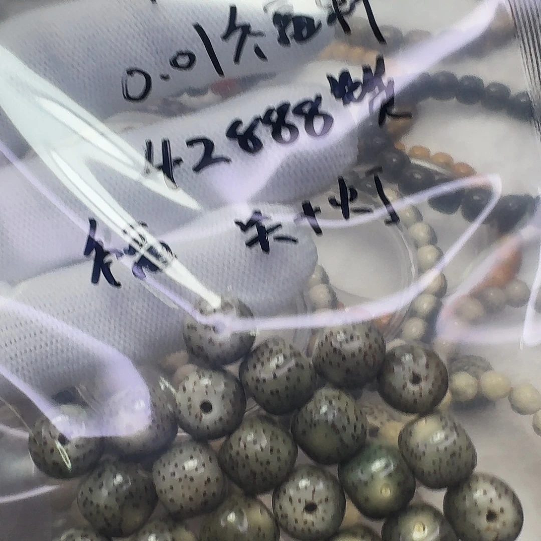 *****吊坠星月菩提10匀星