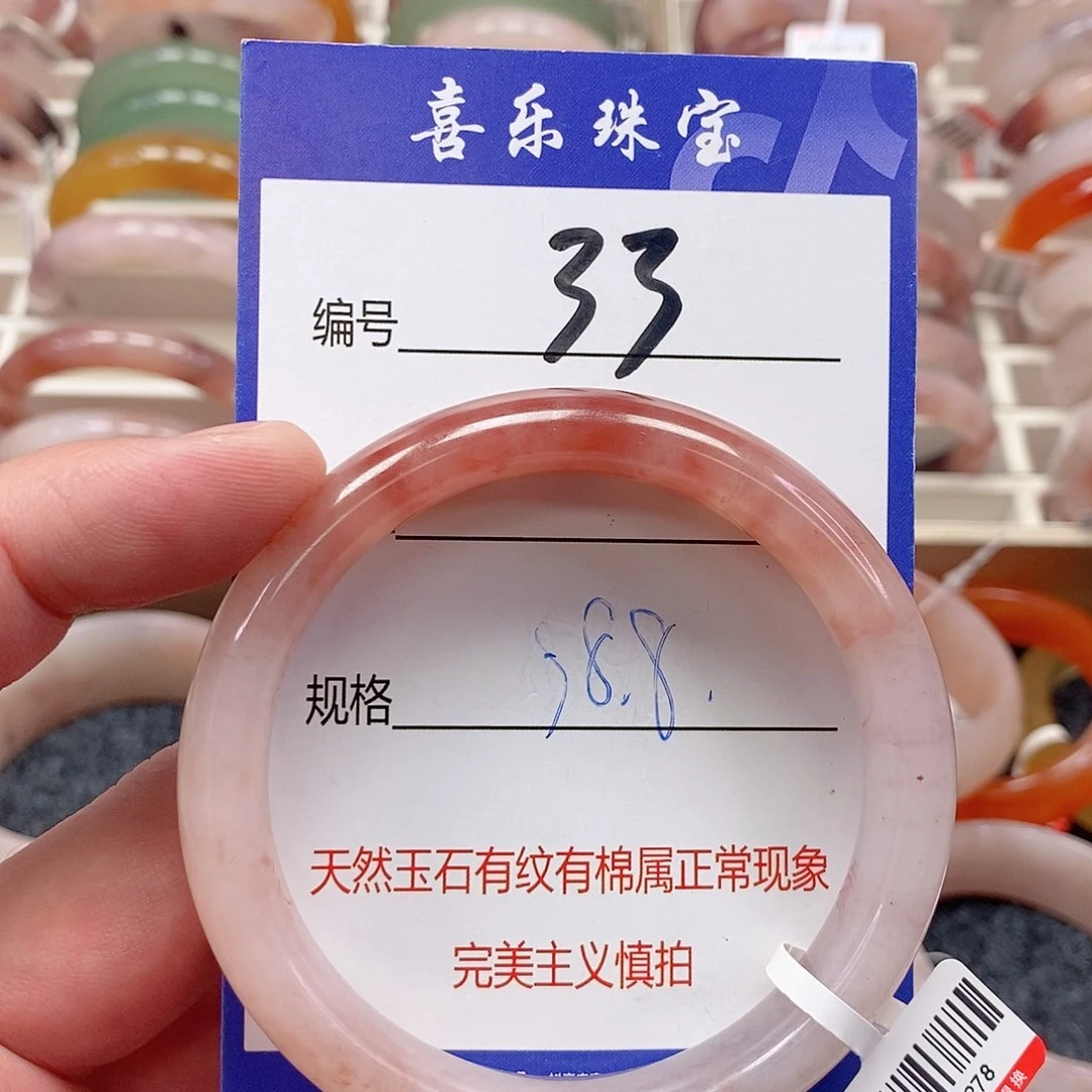 未镶嵌手镯石英质玉（金丝玉）