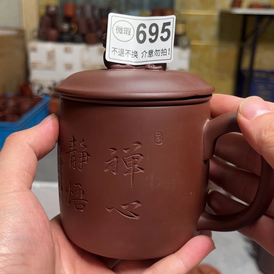 茶壶紫砂心***?695 紫砂紫砂紫砂紫砂紫砂