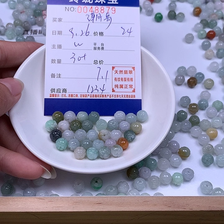 潮****翡翠未镶嵌手链翡翠