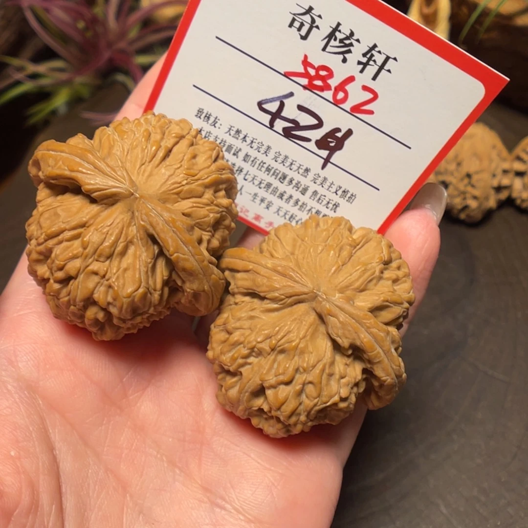 文玩核桃吊坠白狮子福利5862
