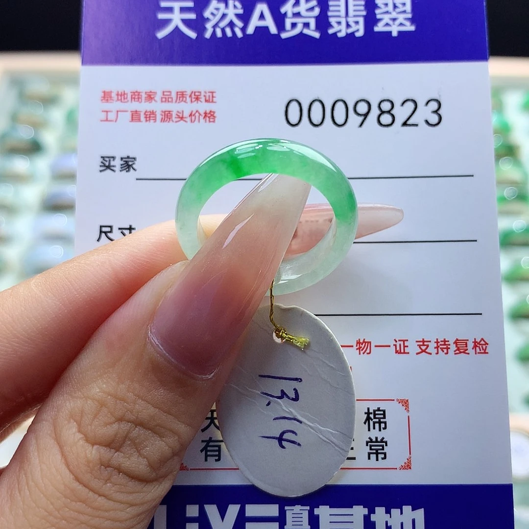 翡翠戒指未镶嵌一***头14圈