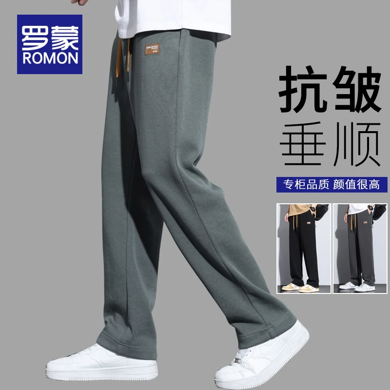 罗蒙男士垂感裤子秋季宽松直筒休闲裤男款2025新款男裤加绒卫裤男