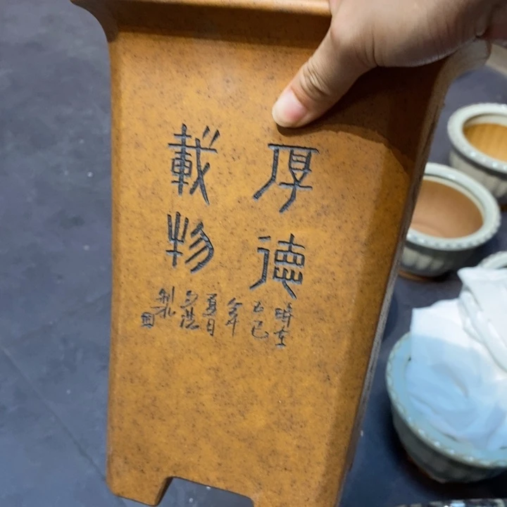紫砂花盆力****学福利来啦