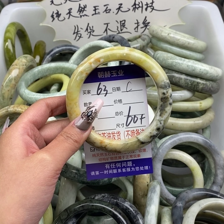 蛇纹石玉手镯未镶嵌