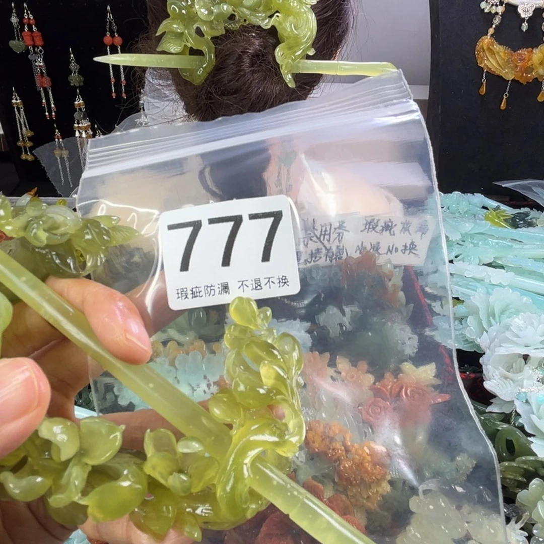 未镶嵌岫玉发饰ᓚ****