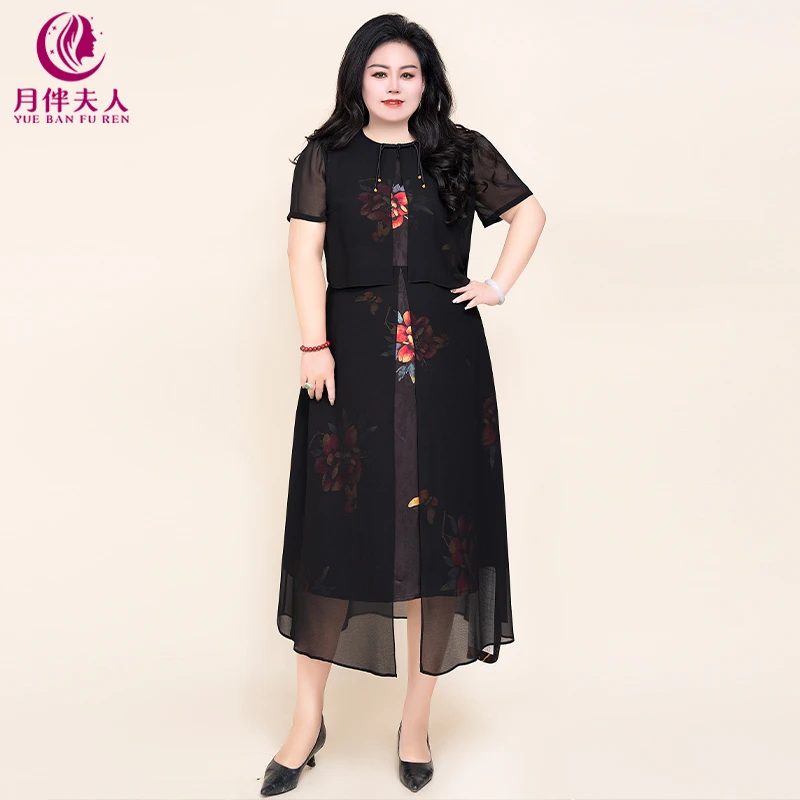 月伴夫人 2025夏季新款大码高级感假两件印花收腰显瘦连衣裙7949