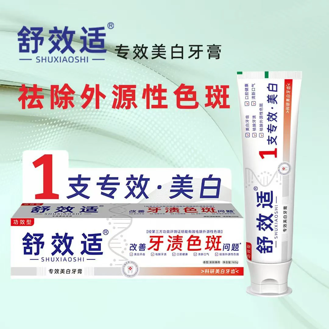 牙科分离剂正品呵护口腔改善牙齿松动牙龈萎缩状况紧致软膏氢钾