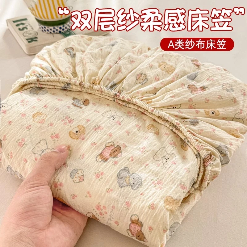 夏季双层纱床罩单件A类母婴学生床笠罩亲肤透气席梦思床垫保护罩