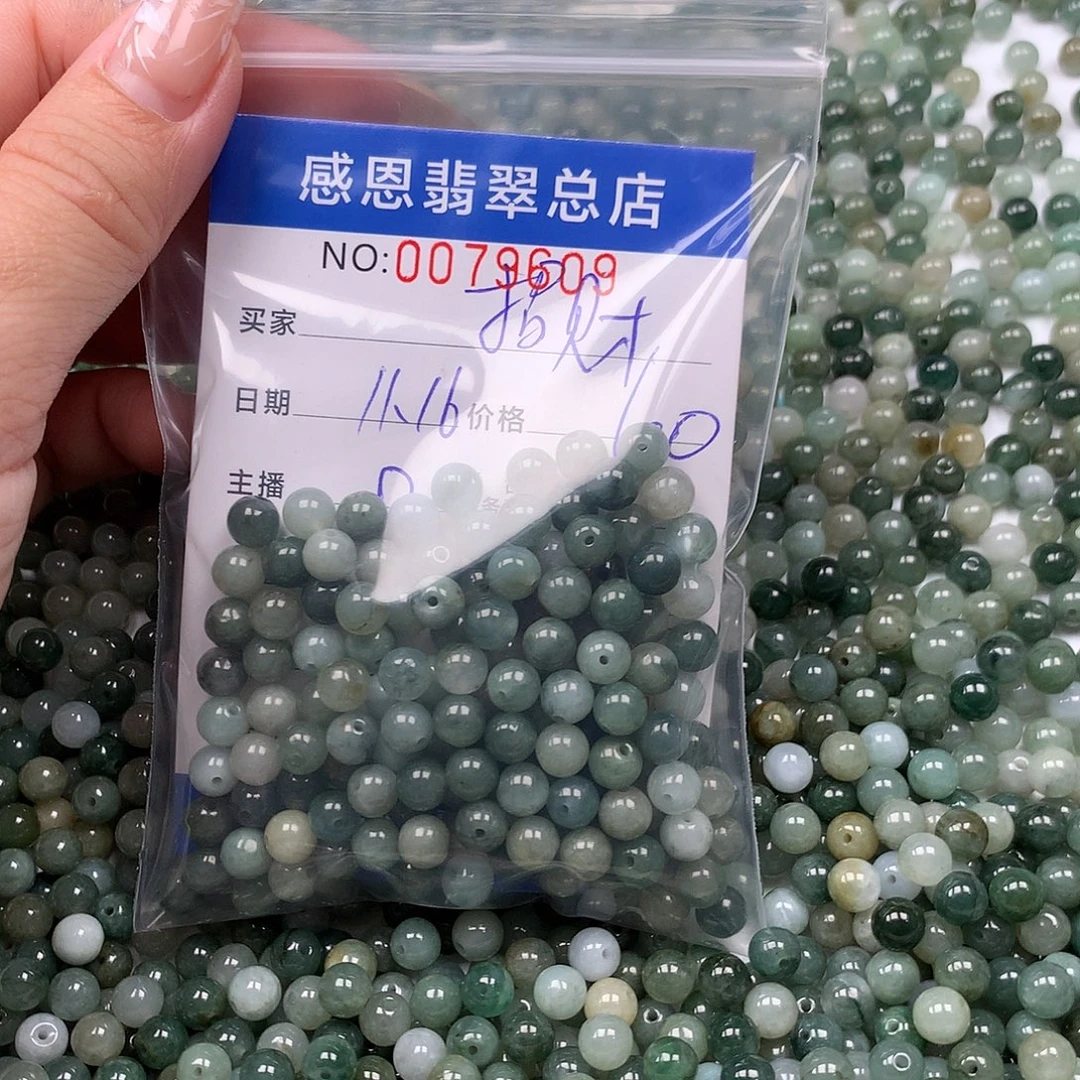 招***咪翡翠未镶嵌手链翡翠