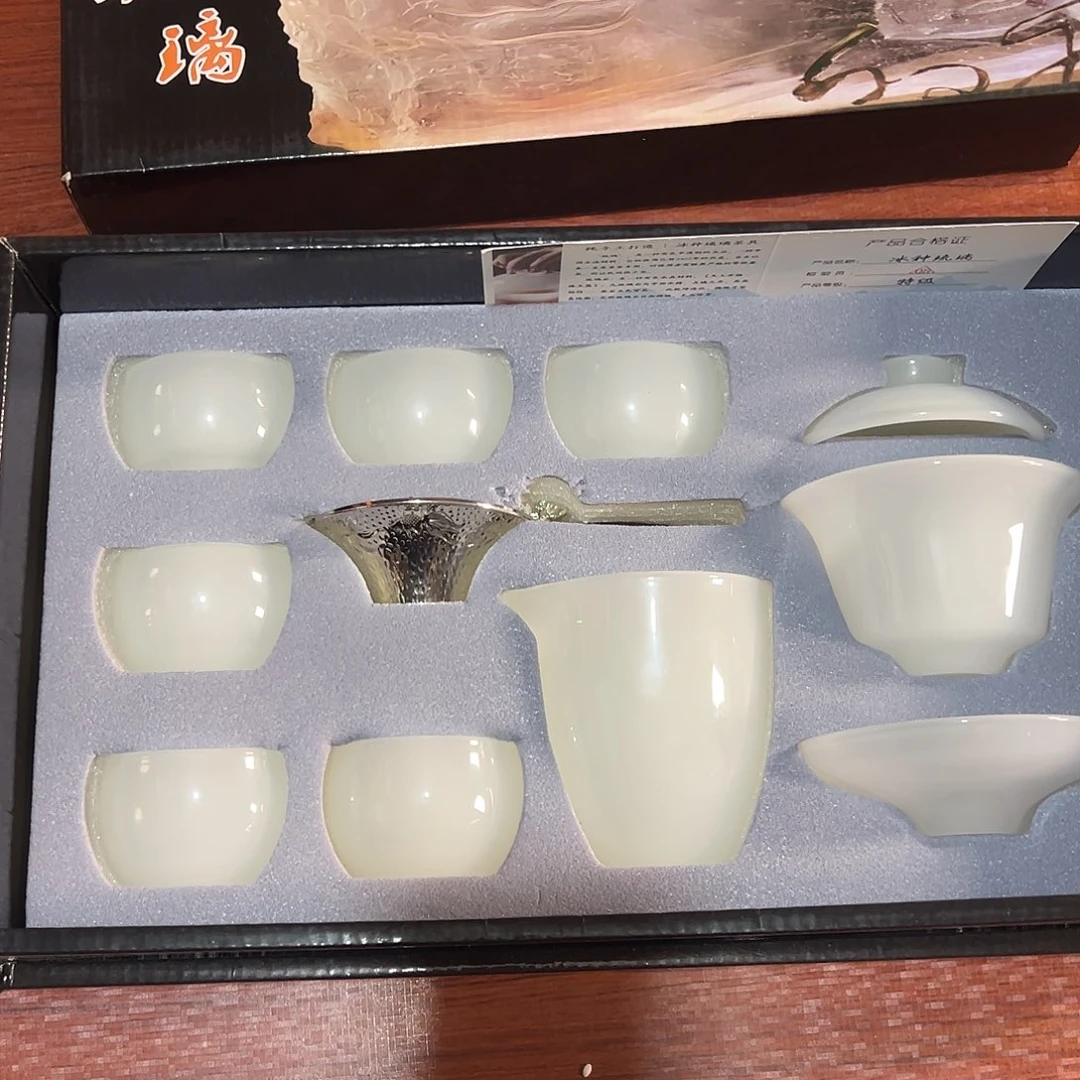 孤品茶具套装等等等