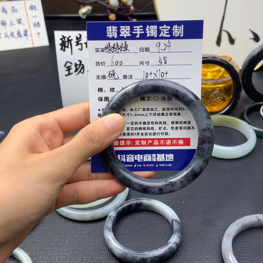 未镶嵌手镯翡翠绿****绿