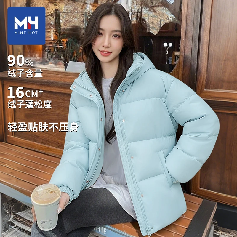 唐狮集团MH羽绒服女冬季爆款2025新款巨好看外套小个子面包服X