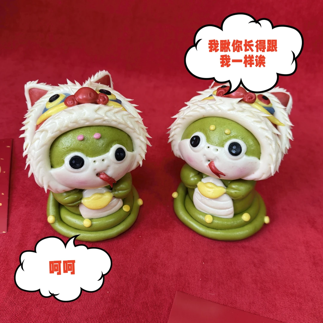 【灵蛇献瑞新款】单品专拍链接