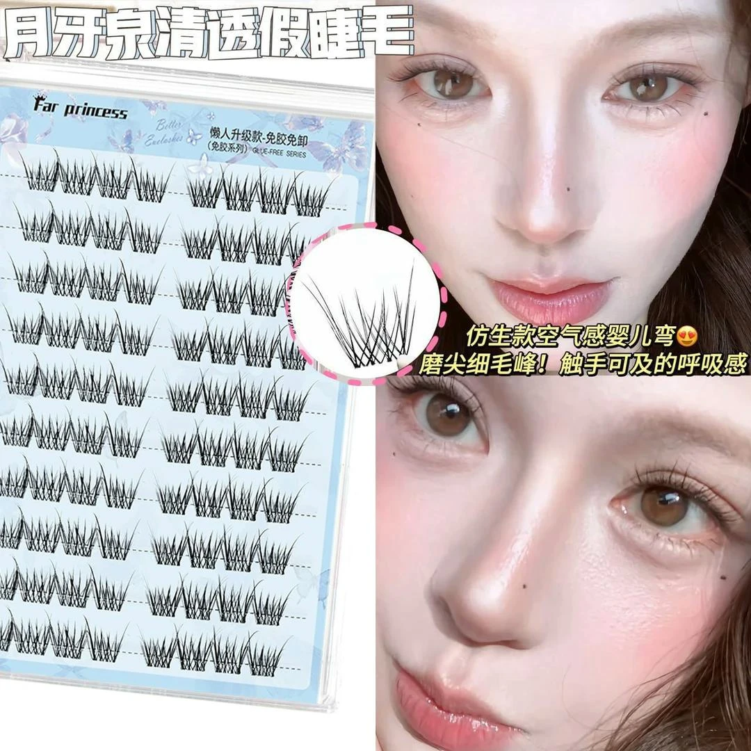 国风卜算子 ·月牙泉免胶假睫毛自然婴儿弯空气新手伪素颜假睫毛