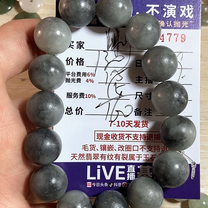 定制翡翠未镶嵌刚不退