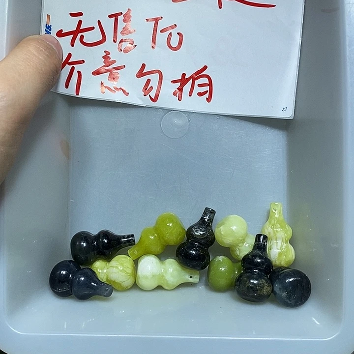 未镶嵌蛇纹石玉车挂74