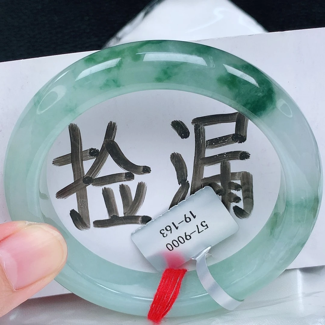 翡翠手镯未镶嵌缅甸天然A货翡翠手镯5657